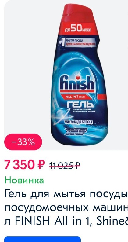 А между тем умные люди вложились в бумагу А4, а не в сахар