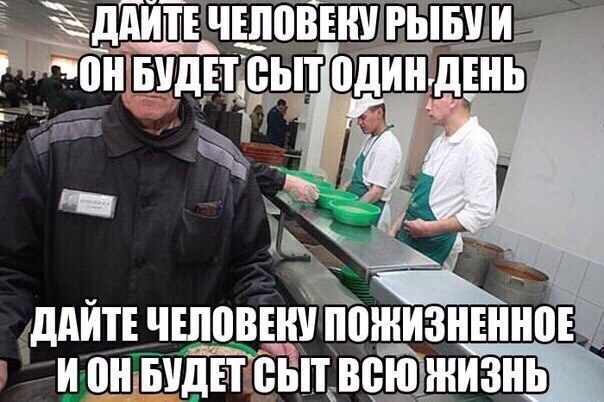 Да что же это такое-то, А?