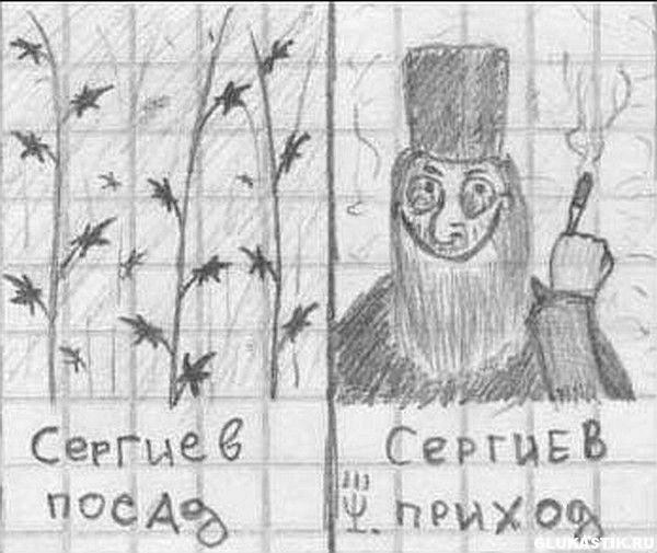 Будем посмотреть картинок