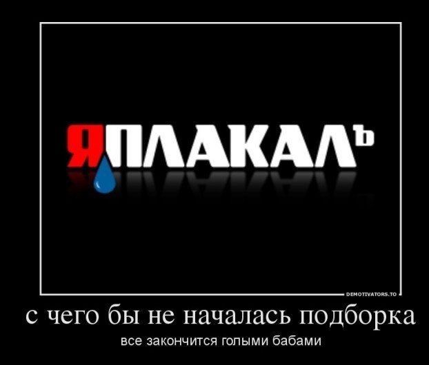Картинки с надписями и всякие жизненные фразы