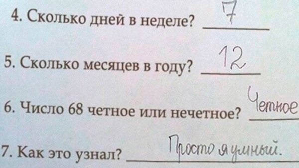 Так себе картинки 07.04.22