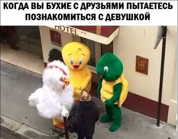 Сидят девчонки такие в кафе, а тут бац...
