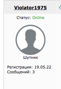 На Юрия Шевчука составили протокол за дискредитацию российской армии после его антивоенной речи на концерте в Уфе