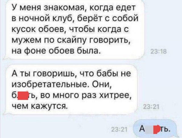 Картинки и мемы для настроения - 29