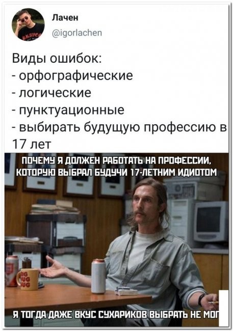 Скриншоты и комментарии из социальных сетей 22.07.22
