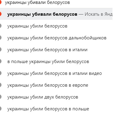 Лукашенко поздравил Украину с Днем независимости