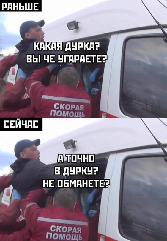 Картинки и мемы для настроения - 111