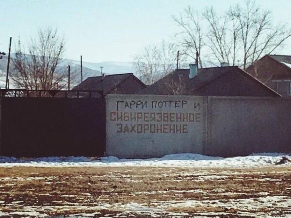 Народная меДИЧина