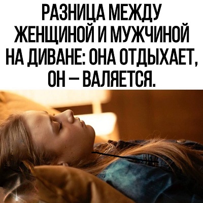 Юмор в картинках и без 19.10.2022