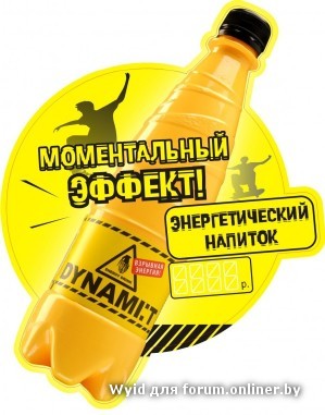 Госдума одобрила в первом чтении введение акциза на газировку