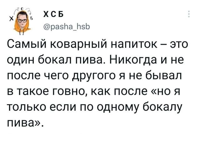 Картинки и мемы, всем хороших выходных