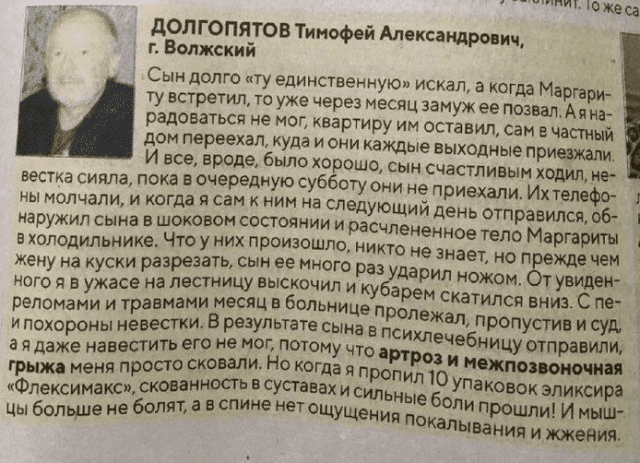 Весёлый полтишок 18.11.22