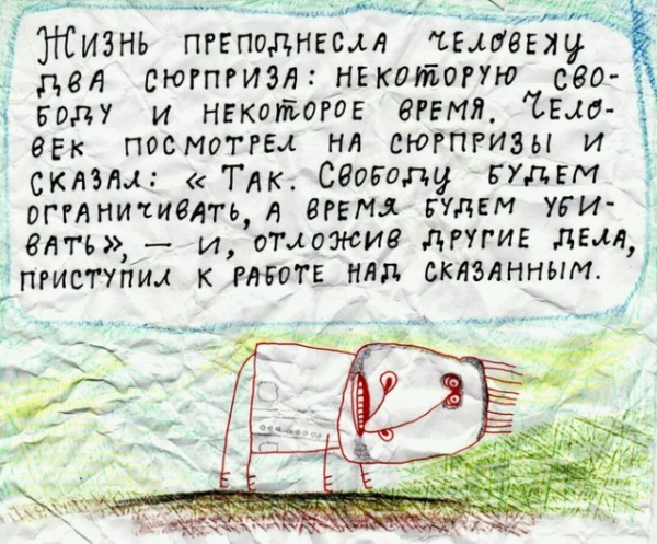 Картинки и мемы для настроения - 123