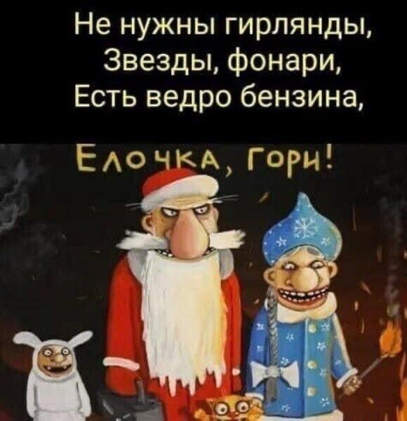 Юмор в картинках и без