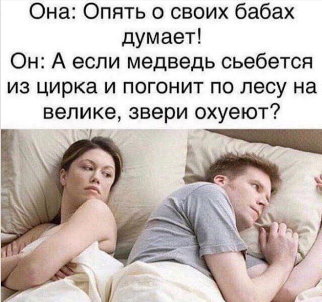 Ужасы нашего городка