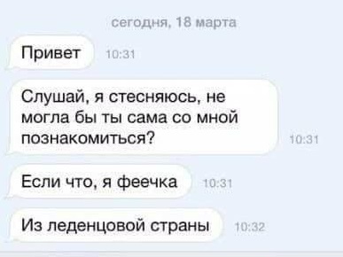 Забавные шутки и картинки из этих ваших интернетов