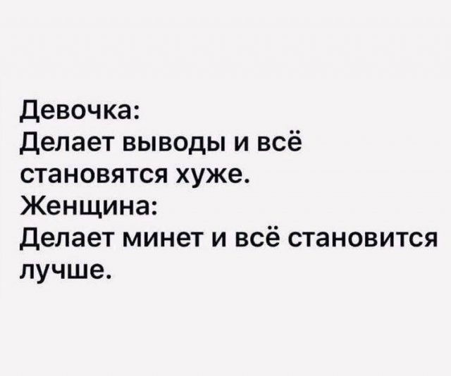 Немного картинок для настроения - 151