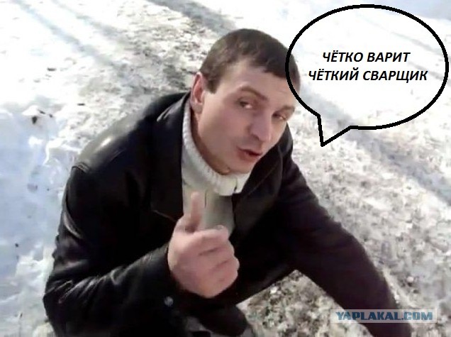 Как заварить отверстие большого диаметра