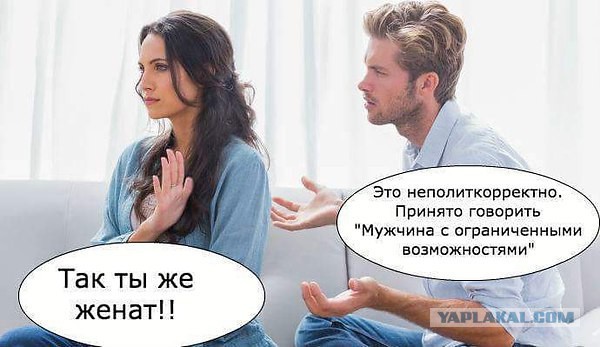 Много ли внимания должна уделять жена мужу?