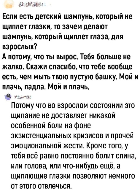 73 разных картинок для настроения - 4