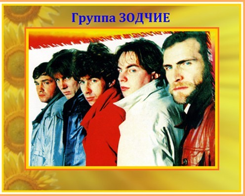 Девочка сегодня в баре. И Юра такой молодой