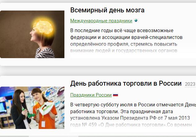 Год назад. Доклад ООН про изменение климата: худшее впереди