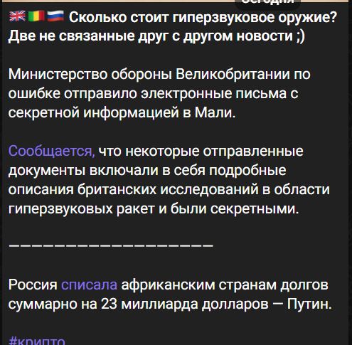 Год назад. Доклад ООН про изменение климата: худшее впереди