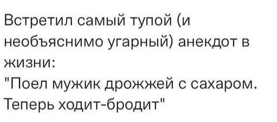 Народная меДИЧина 7037