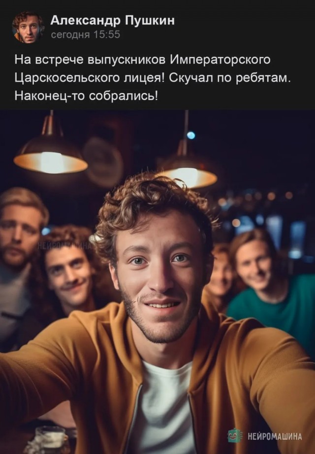 Нейросеть продолжает жечь