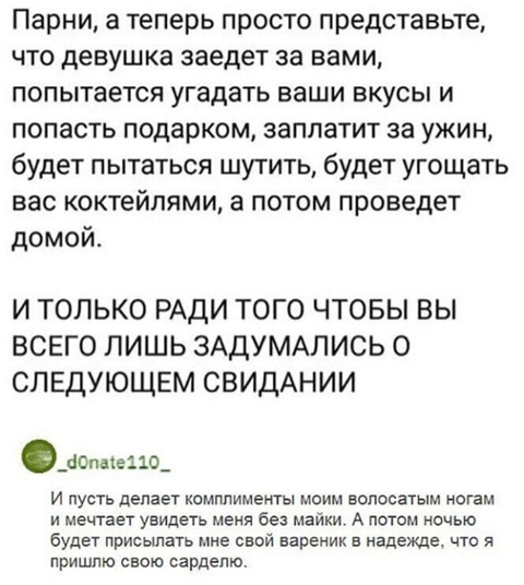 Забавные комментарии из социальных сетей 06.11.23