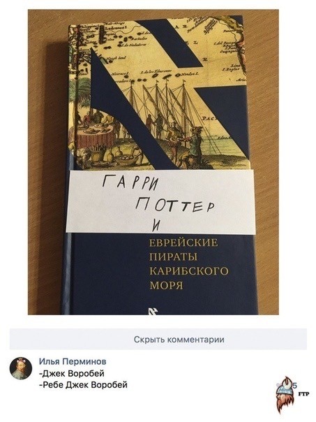 Отряд быстрого деградирования