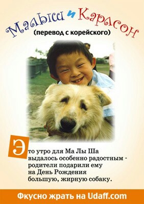 Дристоль два ноль