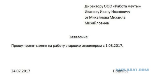 Люди, которым фамилии подпоротили всю жизнь