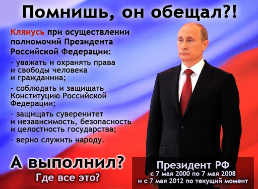 Крамольные мысли