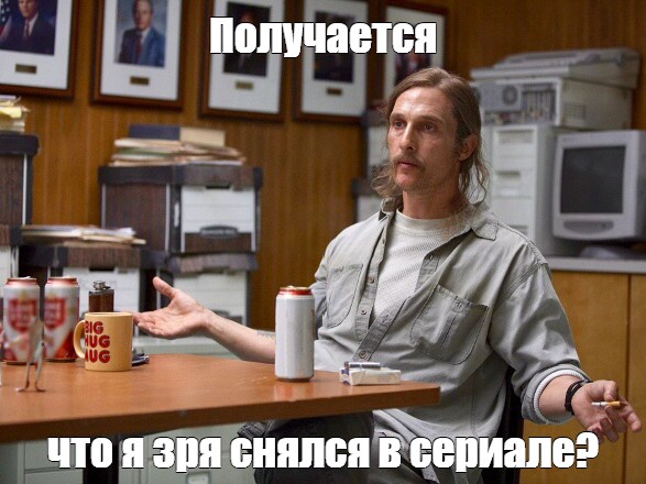 Почему я перестал сниматься