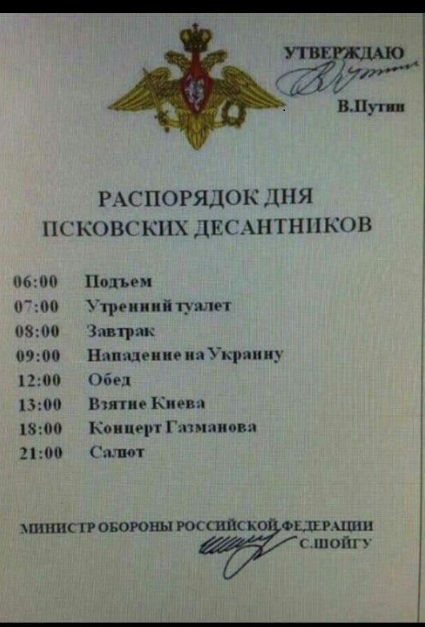 Военнослужащие ВСУ сдалсь в плен целым взводом