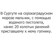 Топор.