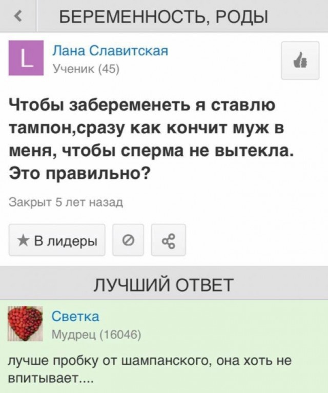 Так себе картинки 27.03.24