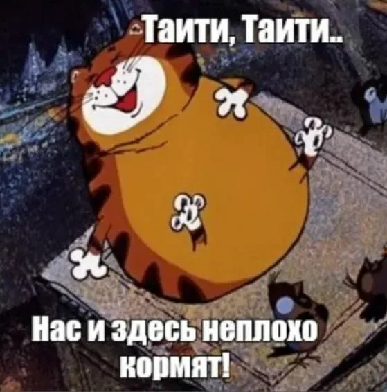 Просто барсик