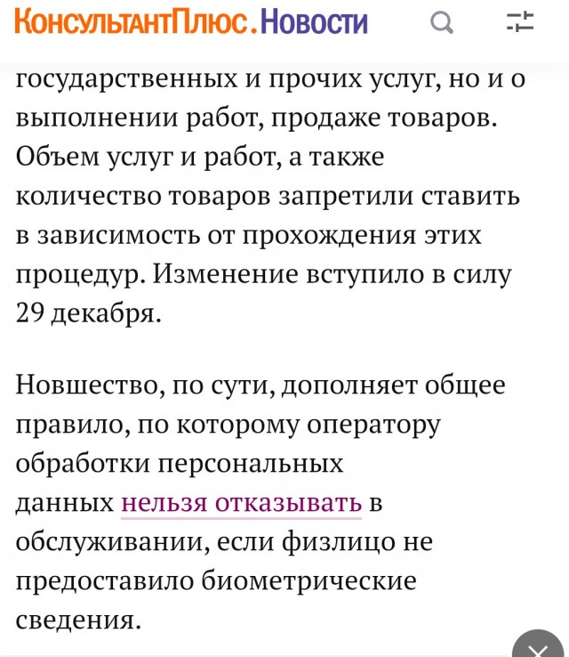 Продать свободу за чашку кофе