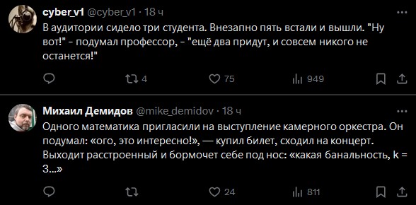 А давайте анекдоты про математиков травить!