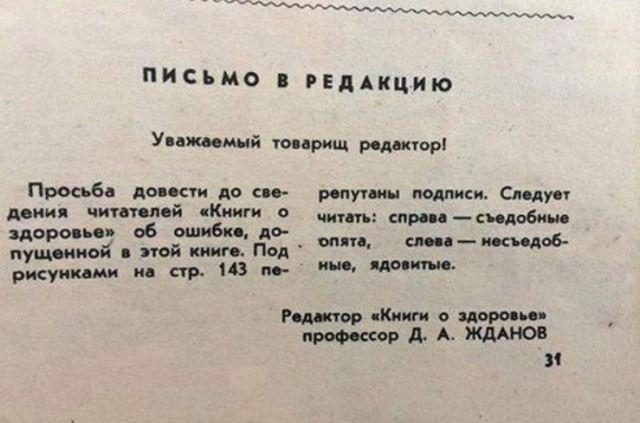 Завалялось тут случайно немного забавных картинок в субботу