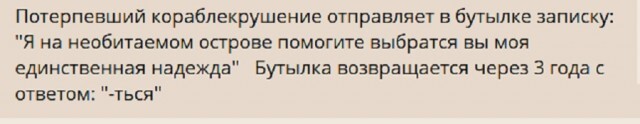 Быстрое деградирование