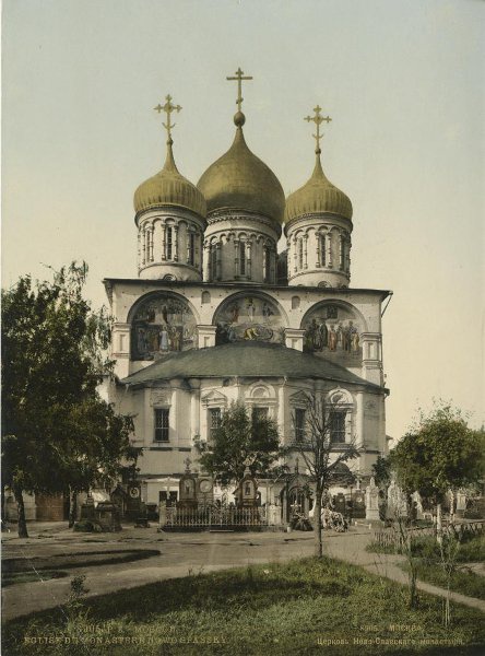 Москва дореволюционная - 11