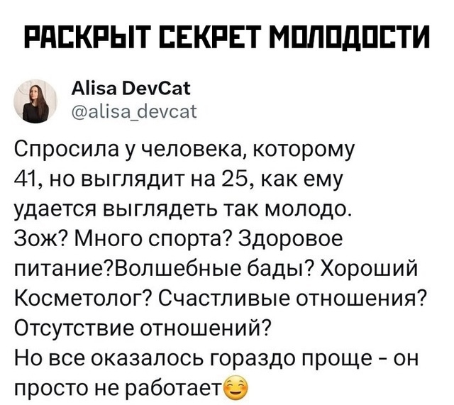 Так себе картинки 30.09.24