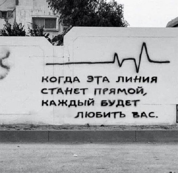 Картинки разные с надписями и без