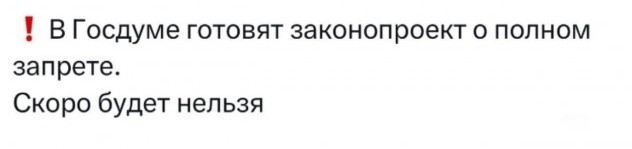 В Госдуме предложили запретить в России Дедов Морозов из-за пьяных аниматоров