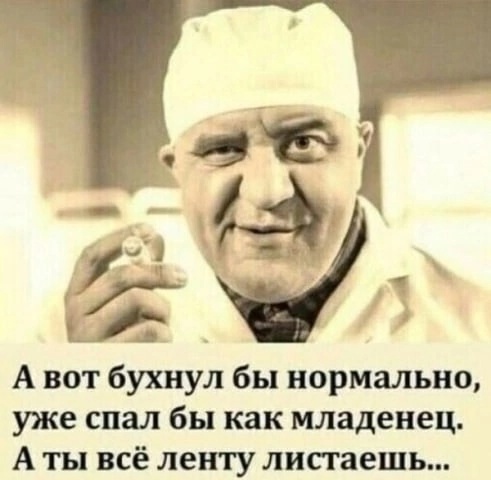 Так себе картинки 28.11.24