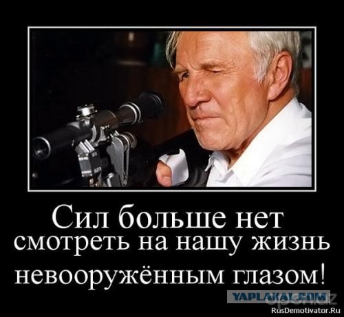 81-летний пенсионер открыл по грабителям огонь