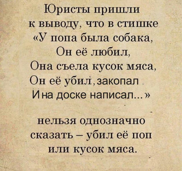 Сброс балласта. Картинки